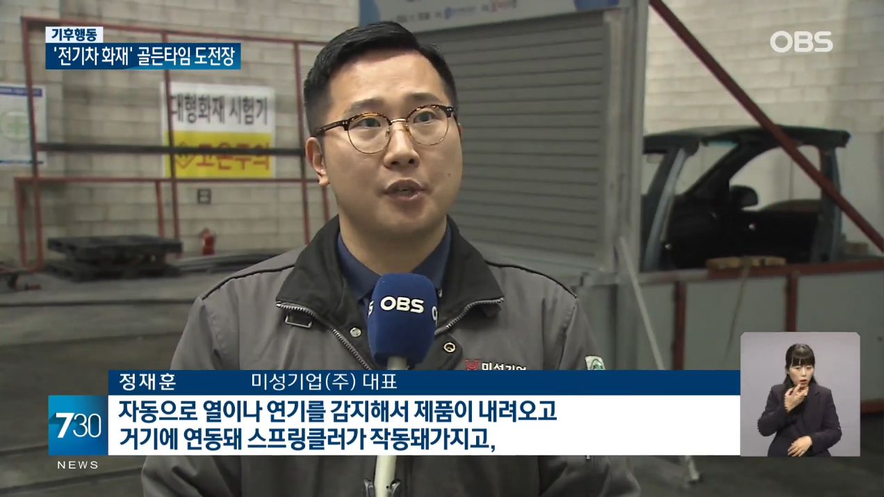 정재훈 대표이사 사진 2