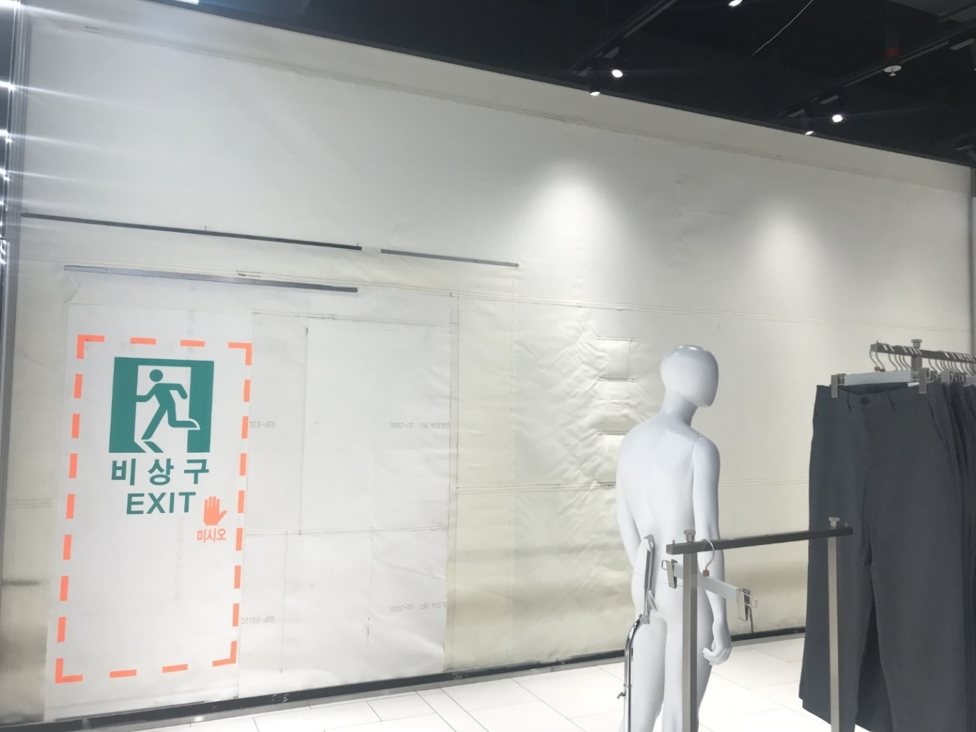 스크린셔터 시공 5